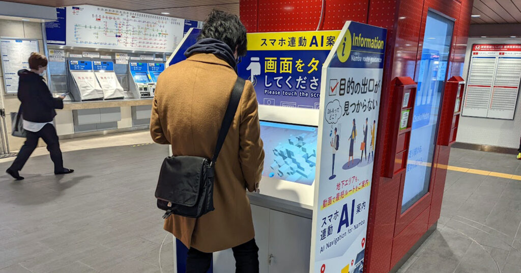 デジタルサイネージ