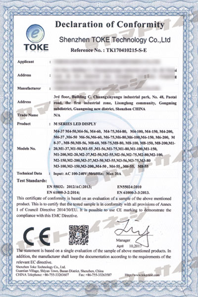 CE