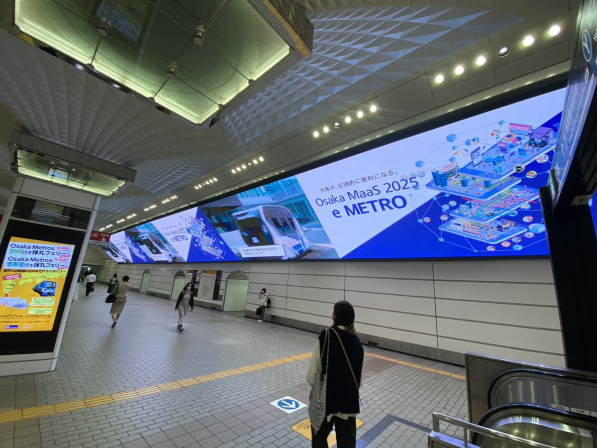 大阪メトロ梅田駅のLEDビジョン