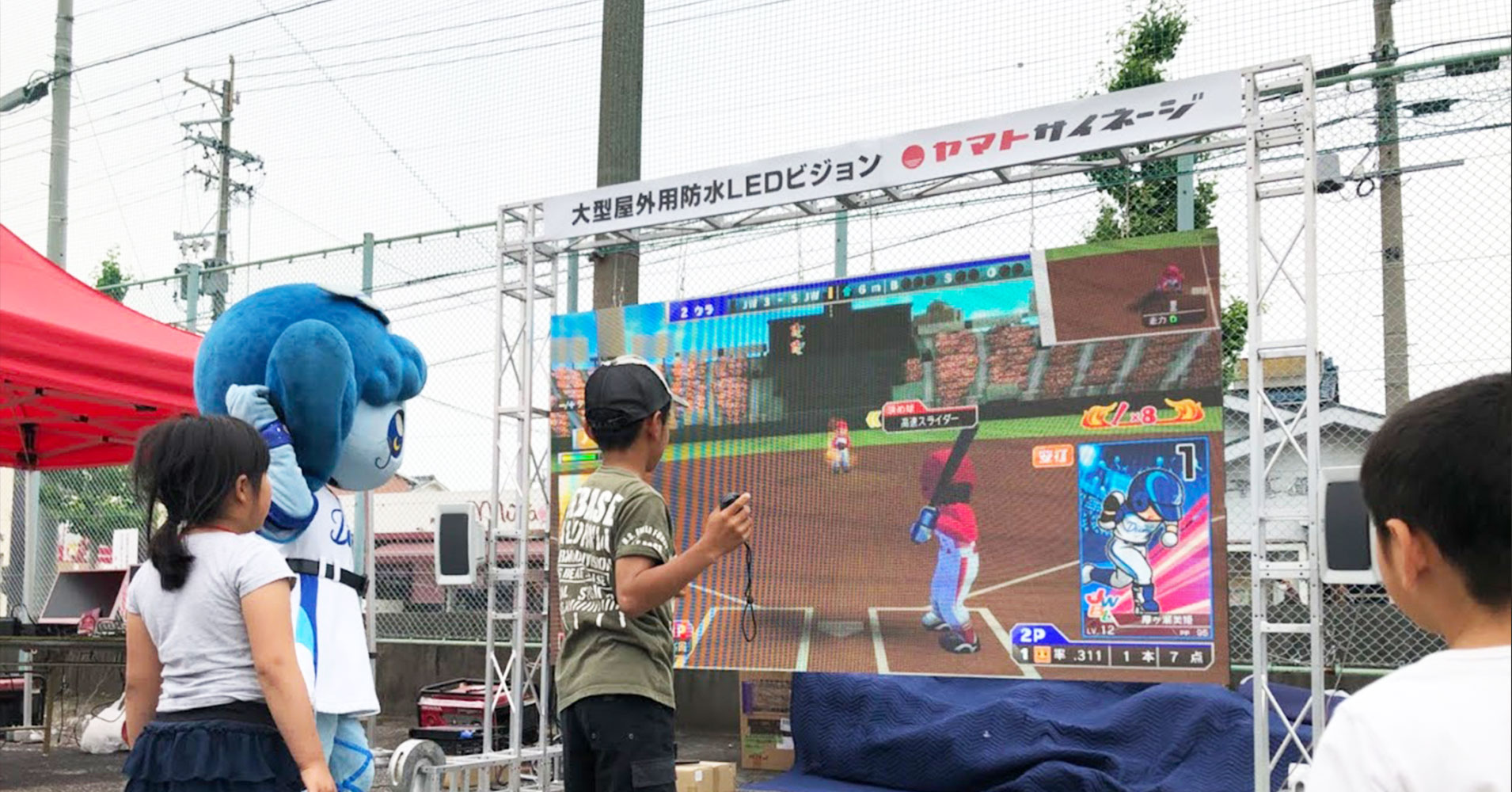 屋外用LEDビジョン