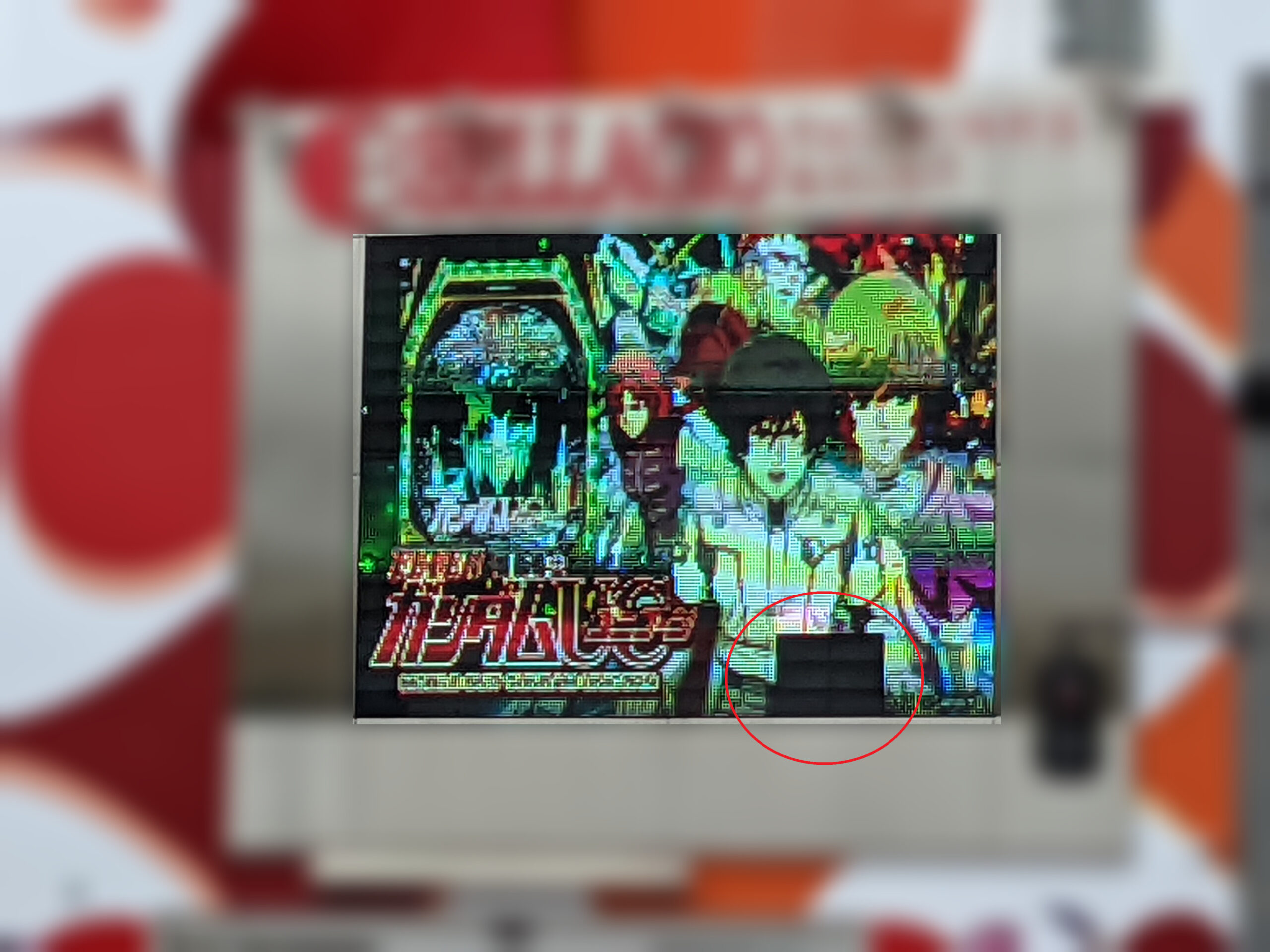 LEDビジョンのトラブル