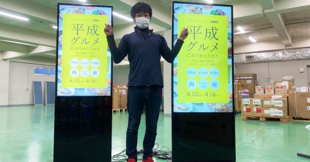 表裏画面あり、55インチ、極薄デジタルサイネージ、お問い合わせ歓迎！ 実写あり】テレビ・デジタルサイネージ用 画面のインチサイズ