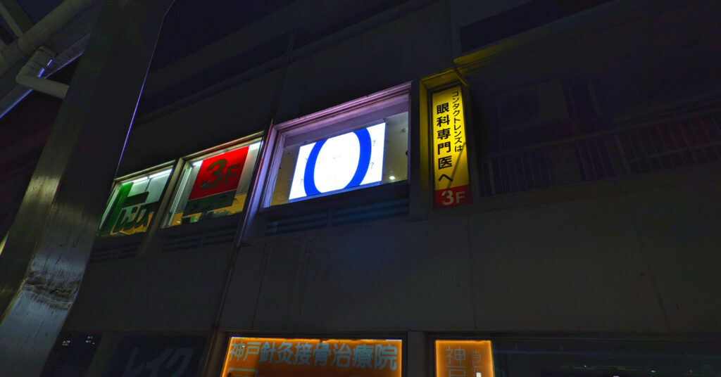 三宮のLEDビジョン