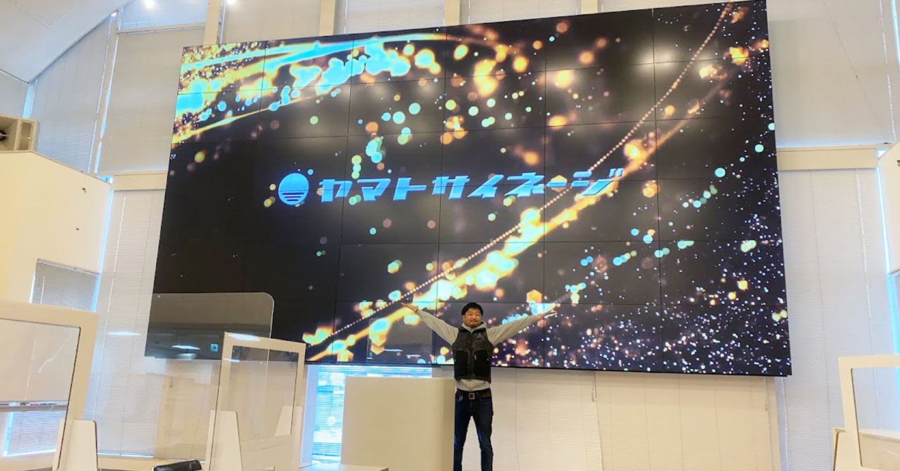 330インチディスプレイ