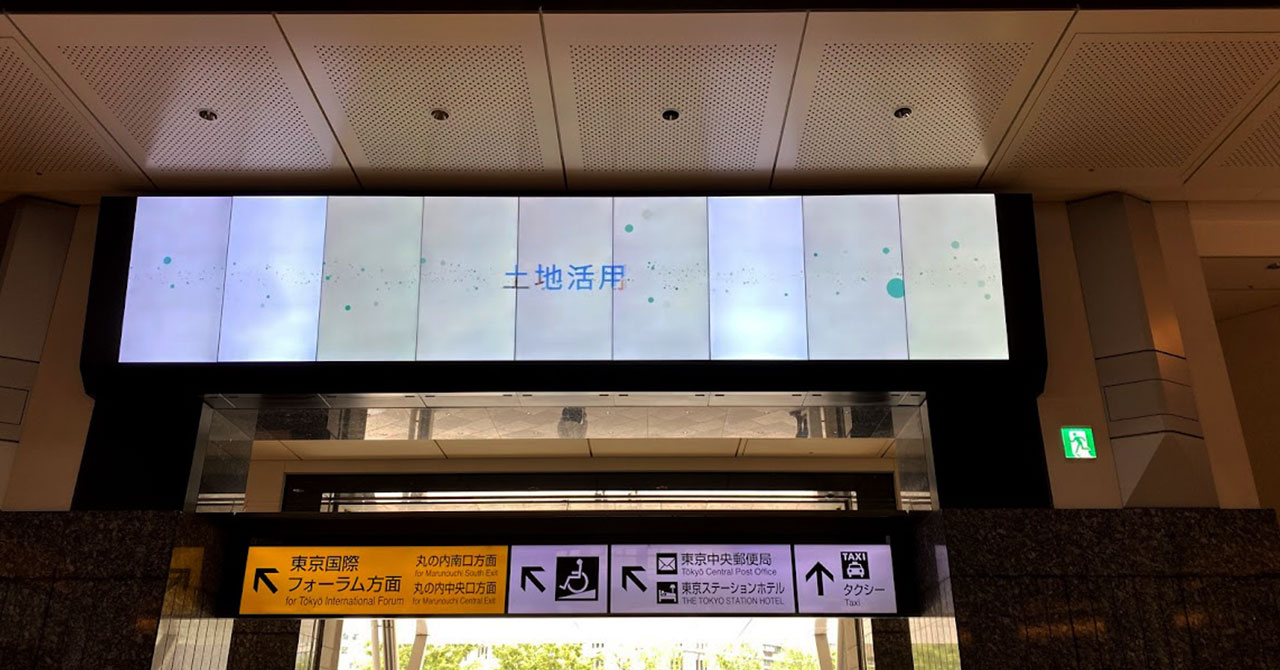 東京駅のマルチディスプレイの変色