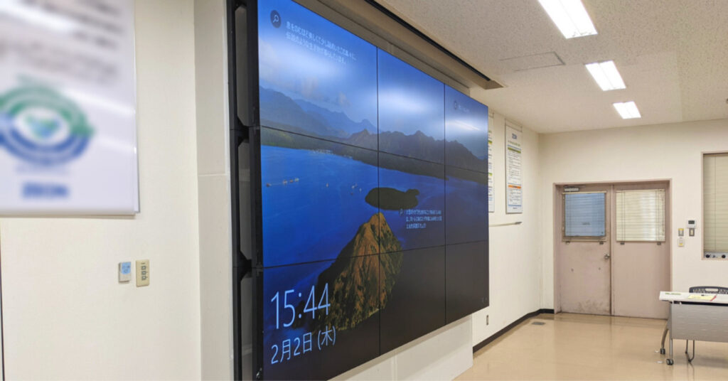 multi-display