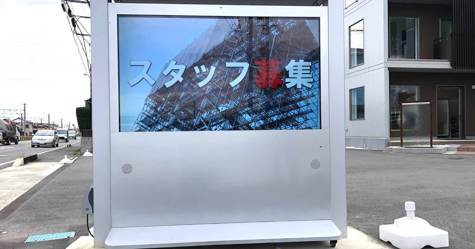 富士市の屋外サイネージ