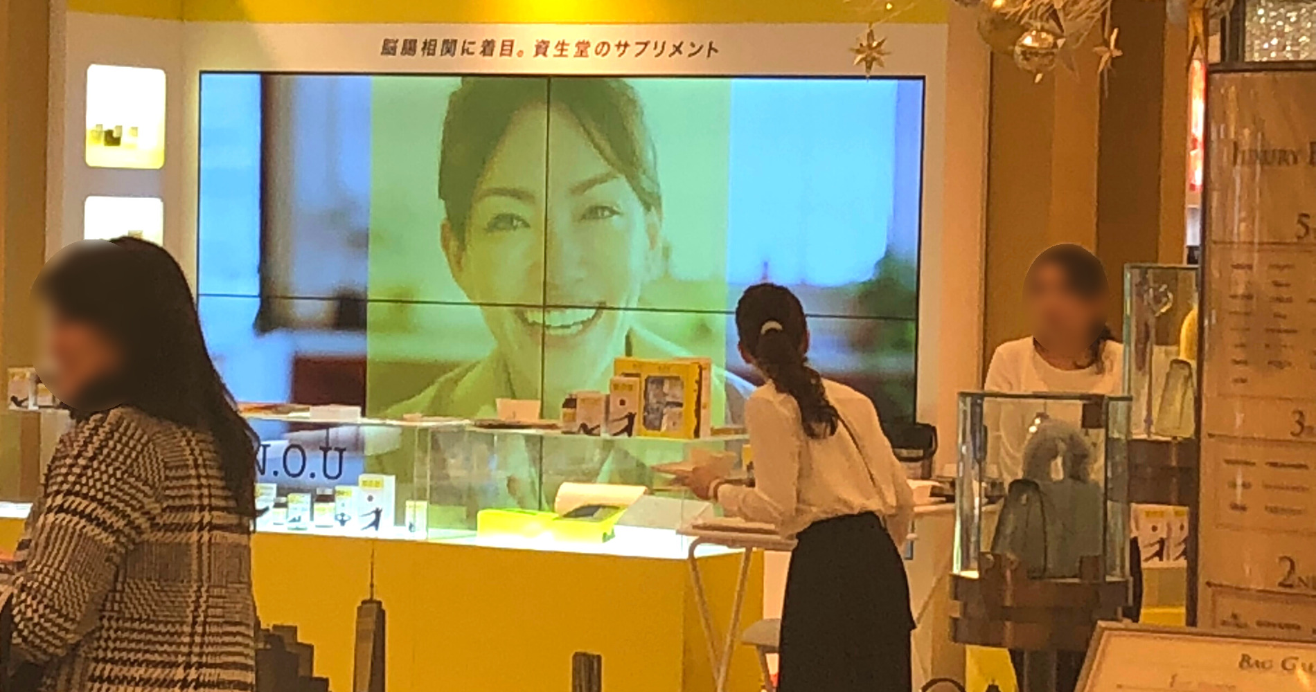大阪の資生堂マルチ