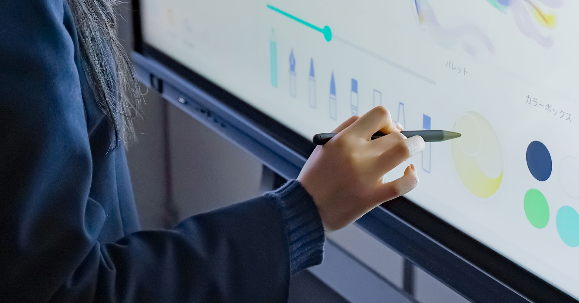 電子黒板のマルチタップ