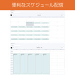 ヤマトサイネージコンテンツ管理システム　yomier