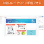 ヤマトサイネージコンテンツ管理システム　yomier