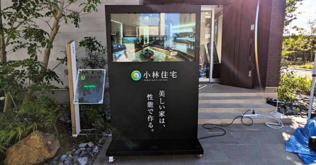 屋外用スタンドタイプデジタルサイネージ