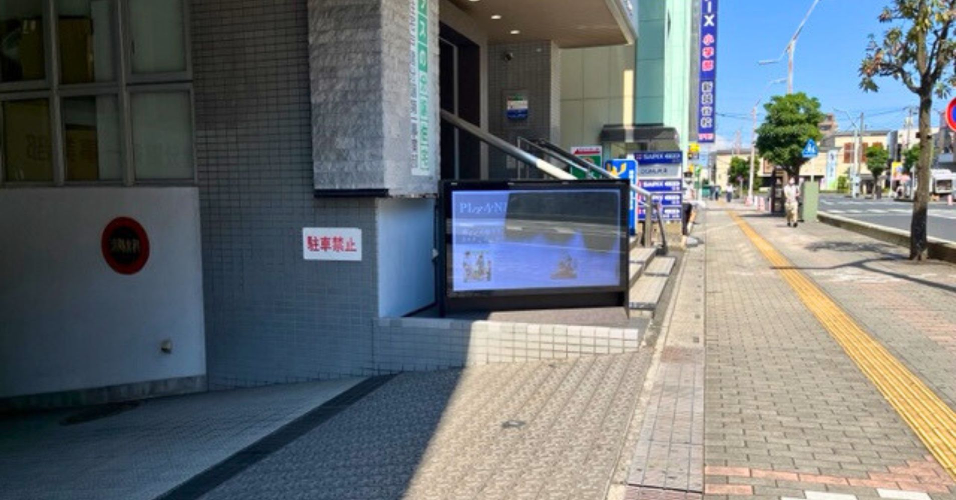ブラックアウト