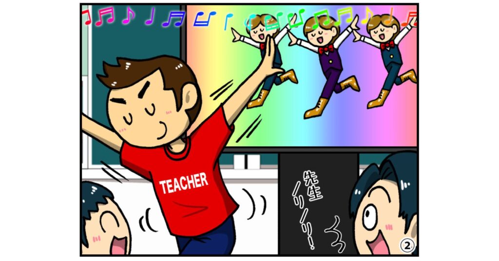 【4コマ漫画】電子黒板導入で変わる体育祭！先生の情熱が生んだまさかの結末