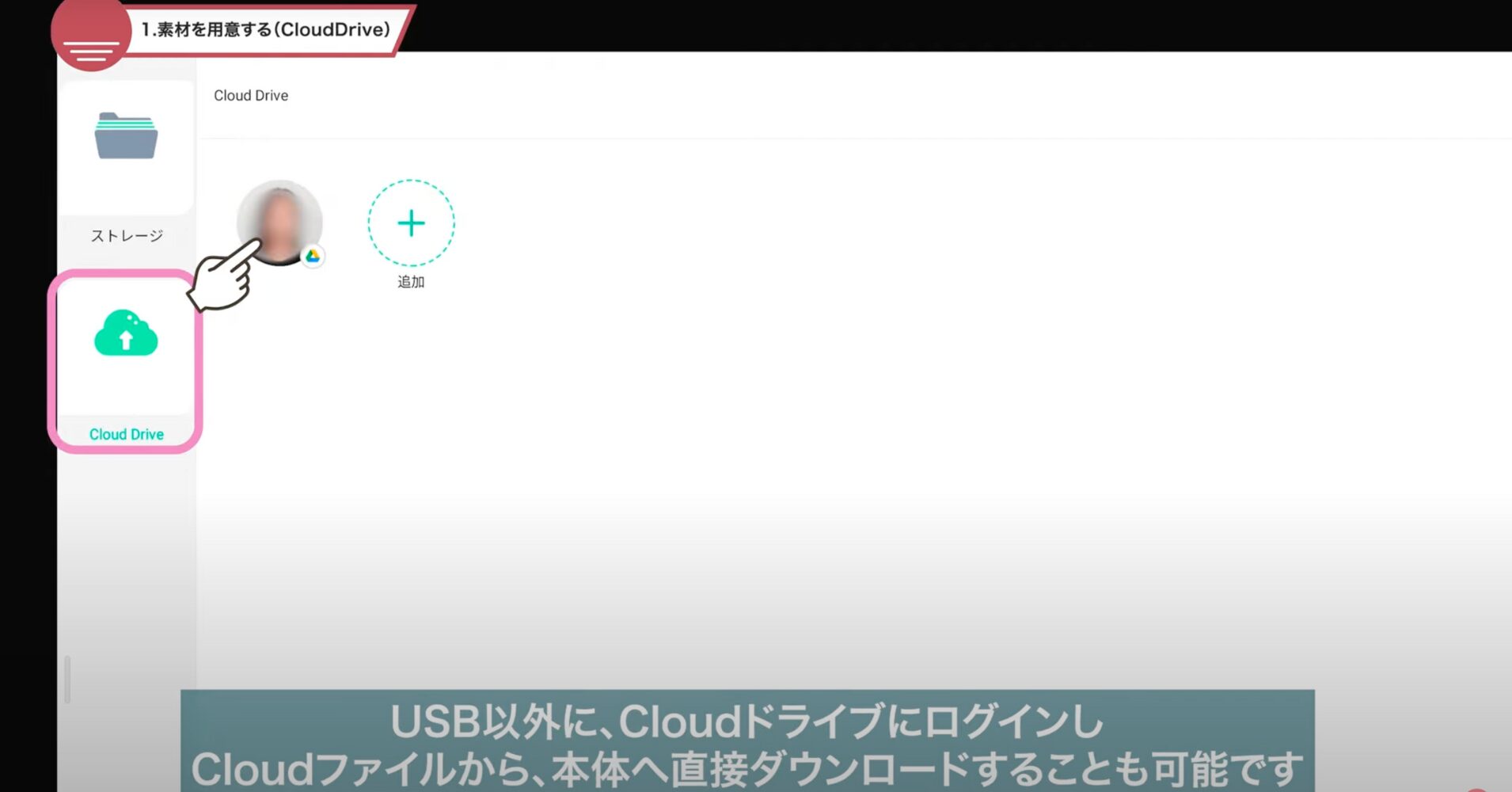 electronic-whiteboard-smart-file-management6 | ヤマトサイネージ