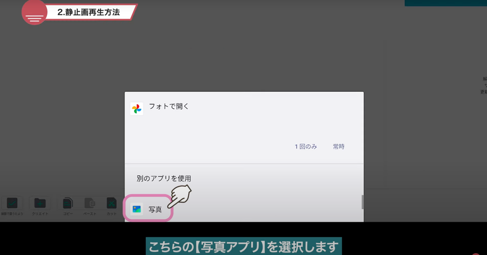 electronic-whiteboard-smart-file-management9 | ヤマトサイネージ