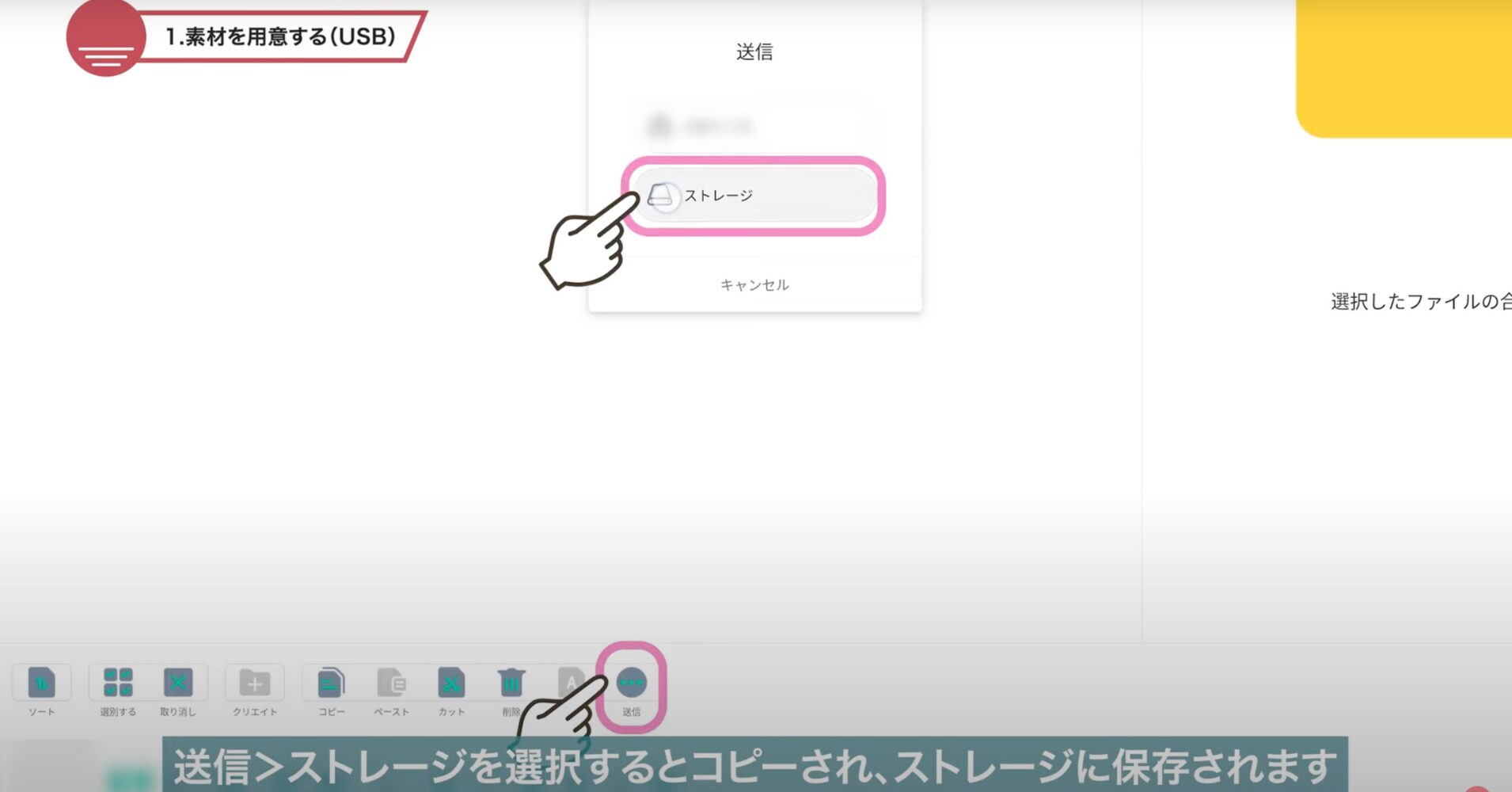 studia-slideshow-setting4 | ヤマトサイネージ
