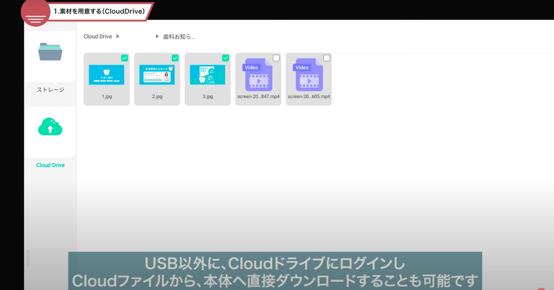 studia-slideshow-setting7 | ヤマトサイネージ