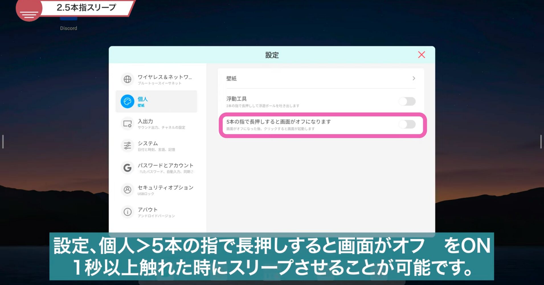 電子黒板STUDIAの操作方法 | ヤマトサイネージ 電子黒板STUDIAの操作方法