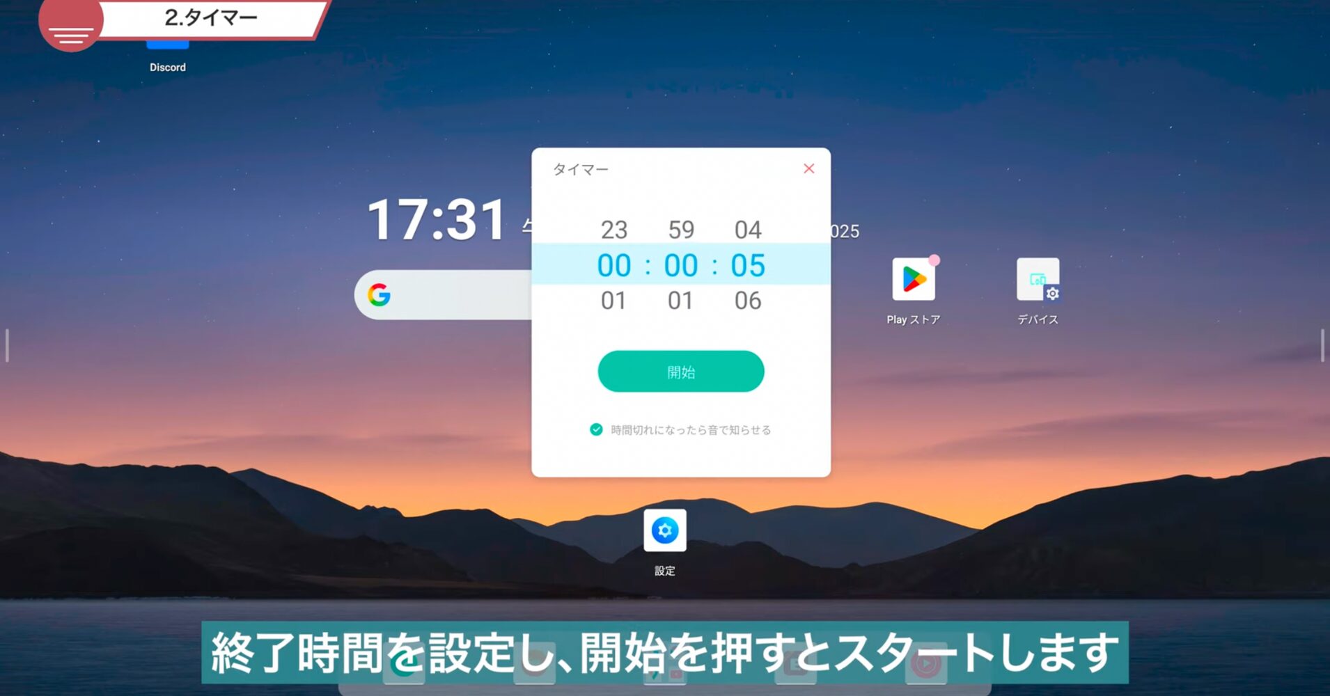 電子黒板STUDIAの操作方法 | ヤマトサイネージ 電子黒板STUDIAの操作方法