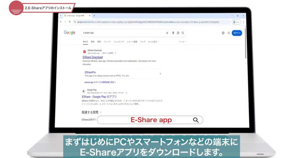 電子黒板STUDIAのドングルを使った「ワンタッチ」ミラーリング活用ガイド | ヤマトサイネージ 電子黒板STUDIAのドングルを使った「ワンタッチ」ミラーリング活用ガイド