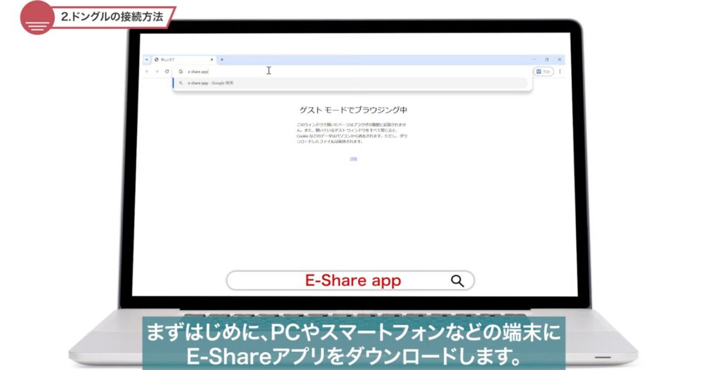 f電子黒板STUDIAで実現するワイヤレスミラーリング活用術!E-Shareアプリ操作マニュアル | ヤマトサイネージ f電子黒板STUDIAで実現するワイヤレスミラーリング活用術!E-Shareアプリ操作マニュアル