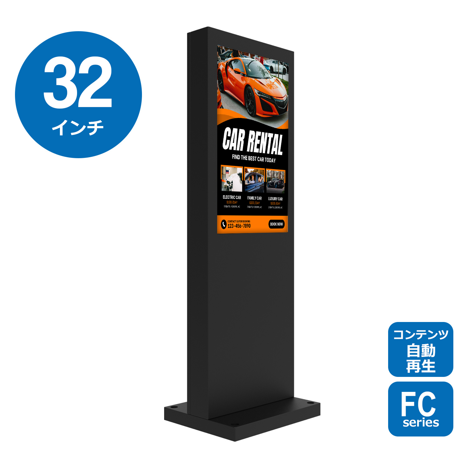 32インチ自立スタンド縦型ファン冷却型屋外用デジタルサイネージ YSD